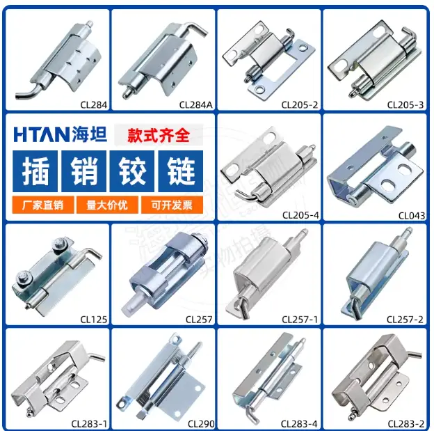 304不銹鋼暗藏隱形合頁(yè)